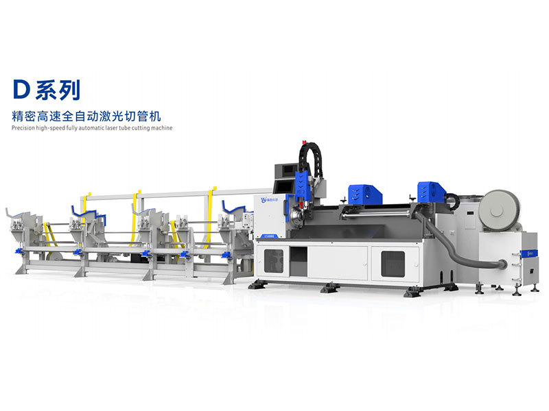 精密高速全自動激光切管機(jī)
